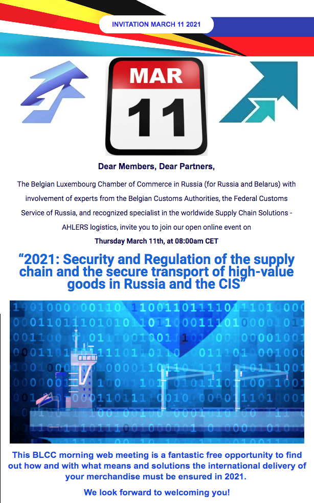 Invitation. CCBLR. Security and Regulation of the supply chain and the secure transport of high-value goods in Russia and the CIS. 2021-03-11